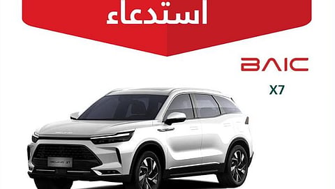 استدعاء 2234 مركبة «بايك X7» لخلل قد يؤدي إلى خطر نشوب حريق