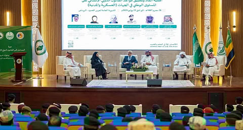 حرس الحدود يختتم دورة "المدخل إلى القانون الدولي الإنساني" بالرياض