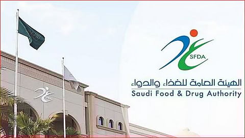 يصيب الجهاز العصبي.. «الغذاء والدواء» تعلن تسجيل مستحضر «سكاي كلارس» لعلاج مرض وراثي نادر 
