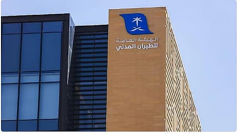 «هيئة الطيران المدني» تُصدر تصنيف مقدِّمي خدمات النقل الجوي والمطارات لشهر يونيو الماضي