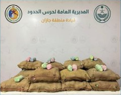 حرس الحدود بجازان يحبط تهريب 300 كيلوجرام من القات