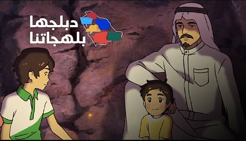 لتمكين المواهب السعودية.. مانجا للإنتاج تطلق مسابقة «دبلجها بلهجاتنا»