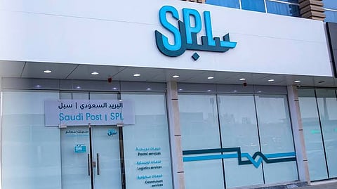 البريد يكشف كيفية التعرف على الرسائل الاحتيالية
