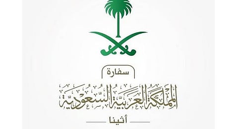 السفارة في أثينا تحذر المواطنين المتواجدين باليونان من اتساع حرائق الغابات