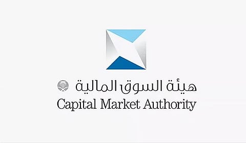 «السوق المالية» تعتمد إجراءً تحفيزيا لدعم أدوات الدين المصنفة ائتمانيا