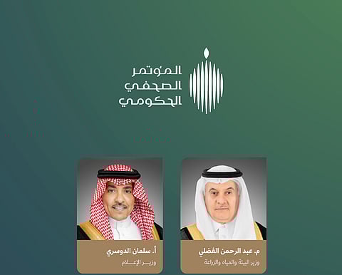 الأربعاء المقبل.. المؤتمر الصحفي الحكومي يستضيف وزيري البيئة والإعلام