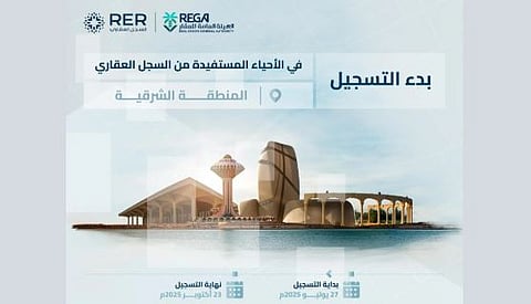 بدء استقبال طلبات التسجيل العيني لـ14,878 قطعة عقارية في 20 حيًا بمحافظة الأحساء