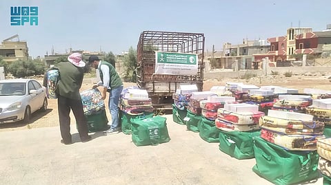 السويداء 