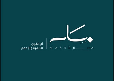 «مسار» توقع اتفاقيات لبيع 5 قطع أراضٍ بقيمة 628.5 مليون ريال