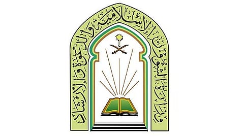 «الشؤون الإسلامية» بالمدينة المنورة تُغلق أكثر من 1685 بلاغًا عبر الاتصال الموحد