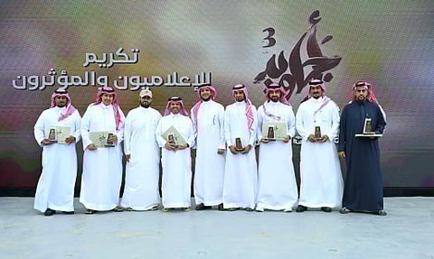  تكريم المشاركين في مبادرة "أجاويد 3" بأبها
