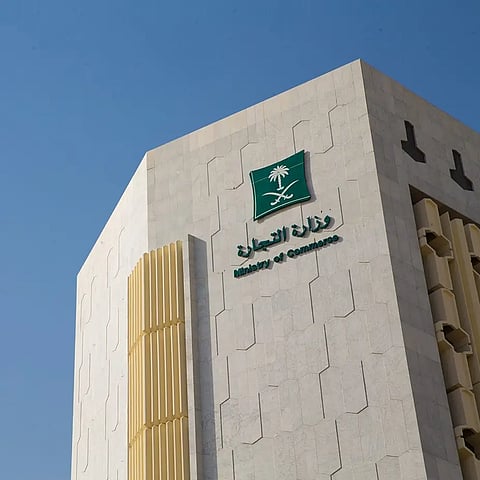 «التجارة» توضح خطوات إلغاء اسم تجاري محجوز عبر «منصة الأعمال»