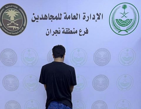 المتهم