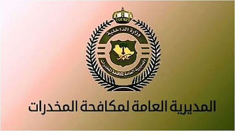 القبض على شخص بتبوك لترويجه الحشيش والإمفيتامين وأقراصًا خاضعة لتنظيم التداول الطبي