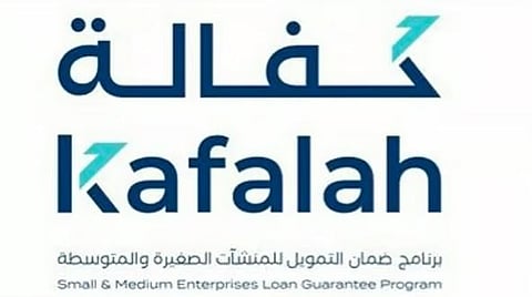 بتمويل تجاوز 9 مليارات ريال..«كفالة» يصدر أكثر من 3534 كفالة خلال النصف الأول من 2025
