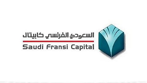 تحديد النطاق السعري للطرح العام لـ«دار الماجد» العقارية بين 13.5 – 14 ريالاً للسهم