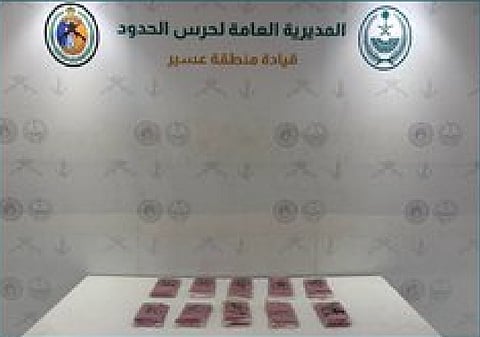 حرس الحدود بعسير يحبط تهريب 10 كيلوجرامات من الحشيش