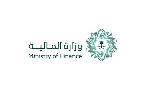 وزارة المالية
