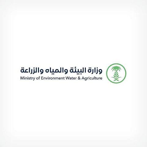 الموافقة على اعتماد الضوابط والأدلة الفنية لنظام إدارة النفايات ولائحته التنفيذية