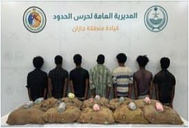 القبض على 7 مقيمين بجازان لتهريبهم 200 كيلوجرامٍ من القات المخدر