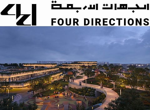 شركة الجهات الأربعة للتطوير العقاري: تطوير بيئات متكاملة تعزز جودة الحياة وتواكب التحول الحضري بالمملكة