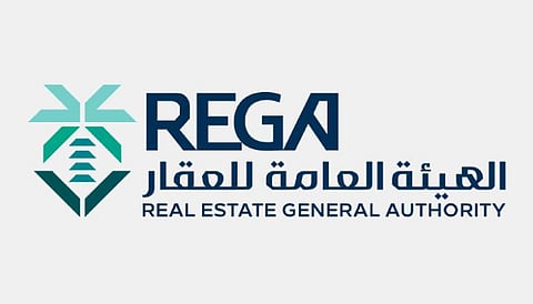 «هيئة العقار»: نظام ملكية الوحدات العقارية ولائحته لا يحددان قيمة مُعينة للاشتراك بجمعية الملاك