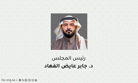 الدكتور جابر بن عايض الفهاد