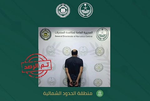 المتهم