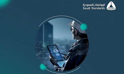 «المواصفات السعودية» تحصل على شهادة النضج من المنظمة البريطانية العالمية «Axelos»