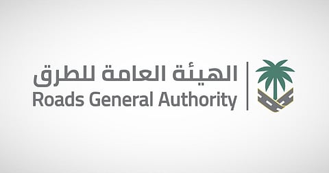  الهيئة العامة للطرق