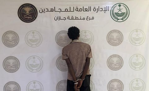المتهم