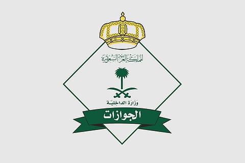«الجوازات» توضح خطوات الاستفادة من مبادرة تمديد تأشيرات الزيارة المنتهية 