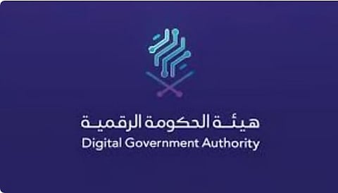 مسؤولة بـ«الحكومة الرقمية»: نهدف إلى رفع نسبة رضا المستفيد من الخدمات الإلكترونية