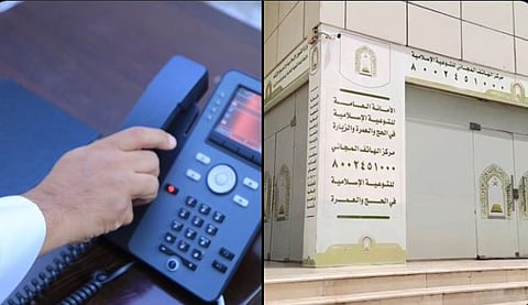 بـ15 لغة.. «الشؤون الإسلامية»: أكثر من 100 ألف مكالمة لخدمة الرد الآلي منذ بداية موسم العمرة 