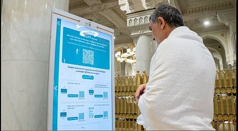 توفير شاشات تفاعلية ذكية بعدة لغات عالمية في مواقع متفرقة داخل الحرمين