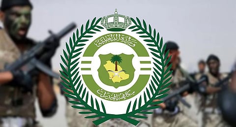  المديرية العامة لمكافحة المخدرات