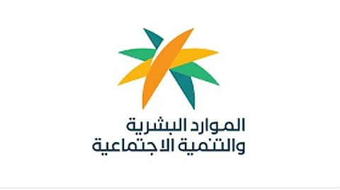 إعفاء مستفيدي «الضمان الاجتماعي» من رسوم اختبارات «قياس» إلكترونيًا