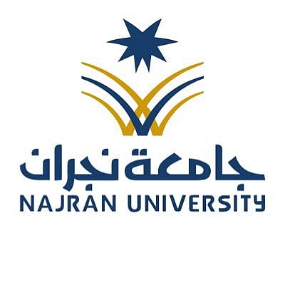 كلية الصيدلة بجامعة نجران تحافظ على التصنيف (B) في اختبار الرخصة السعودية