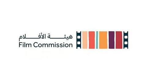 هيئة الأفلام تعلن قواعد المشاركة وآلية الترشيح لجائزة الأوسكار لفئة أفضل فيلم دولي 2025