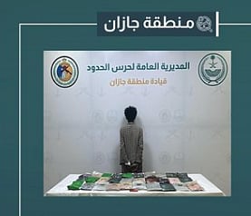 المتهم