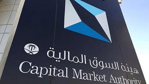 «السوق المالية» تستطلع آراء العموم بشأن إتاحة طرح صناديق الاستثمار التمويلية