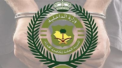 القبض على مقيمين بالمدينة المنورة لترويجهما 1.7 كيلوجرامٍ من «الشبو»