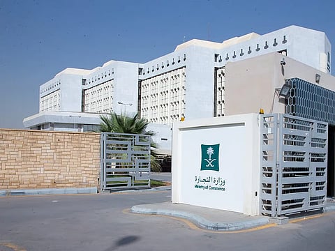 «التجارة» توضّح خطوات تحديث بيانات الرخص التشغيلية لمؤسسة فردية عبر «منصة الأعمال» 