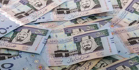 الريال السعودي 