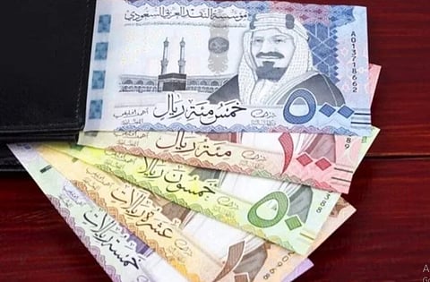 الريال السعودي
