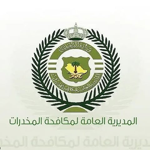 «مكافحة المخدرات» تقبض على شخص بمنطقة الرياض لترويجه مواد مخدرة