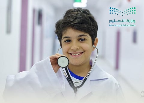 فحص اللياقة المدرسي