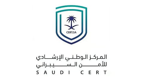 «الأمن السيبراني»: تحذير أمني «عال الخطورة» بشأن ثغرات أمنية في منتجات «Foxit»