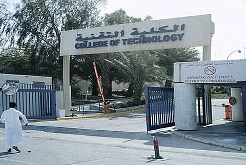  الكلية التقنية للبنين بالجوف تعلن عن فتح باب القبول المباشر لخريجي الثانوية الأحد المقبل