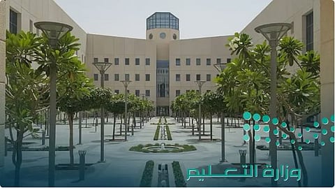 لا تجاوز 10% من وزن الطفل.. «التعليم» تنشر ضوابط اختيار الحقيبة المدرسية